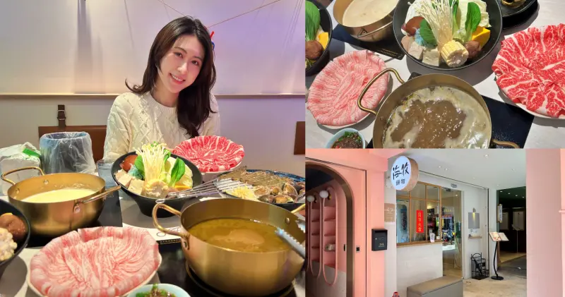 台北大安區火鍋推薦｜海牧水產鍋物｜現點活體海鮮 臨江夜市必吃的新鮮美味