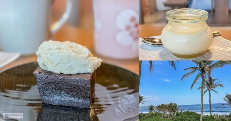 台東縣長濱鄉美食-巨大少年咖啡館