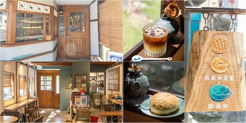 台東縣池上鄉【一座車站一杯咖啡之十二-台東篇池上】打樂生活食器工作室.是陶藝工作室.也是咖啡店.鳳梨汽泡咖啡.菠蘿米