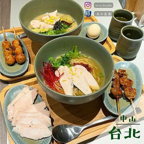 台北市中山區雞湯桑Torisan｜雙連站雞湯拉麵推薦
