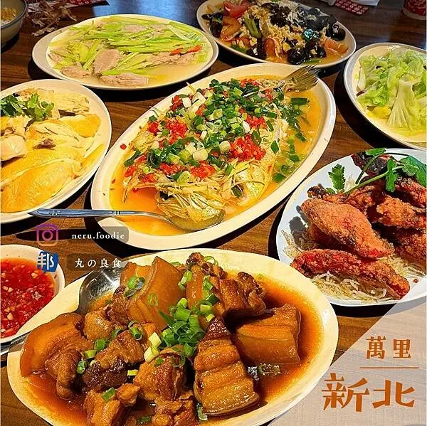 新北市萬里區三姐妹農家樂｜萬里山間家常美食推薦