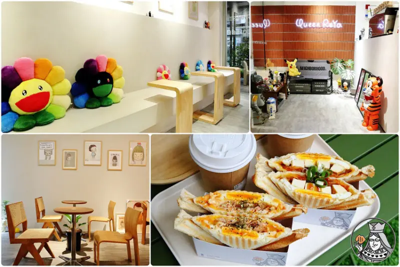 中永和早午餐新選擇，皇后熱壓吐司專賣店，土城必吃的人氣早午餐名店！超過40種口味爆餡熱壓吐司鹹甜好滋味！