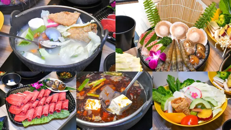 鍋物329起│霜淇淋、蔬食自助吧吃到飽