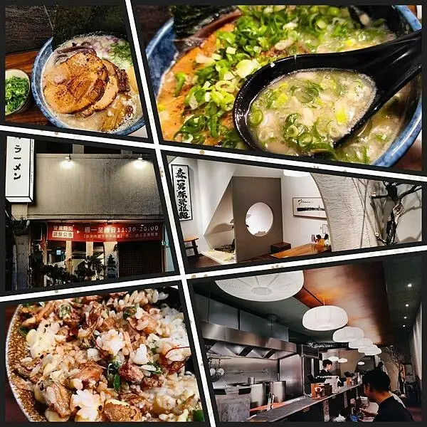 森一男豚骨拉麵~河樂廣場旁的質感拉麵店!