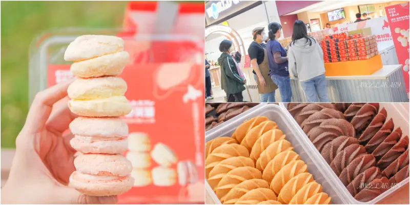 最強空氣感馬卡龍快閃台茂！還有好玩的免費兒童遊樂場、超夯POP MART泡泡瑪特快閃帶小孩過兒童節