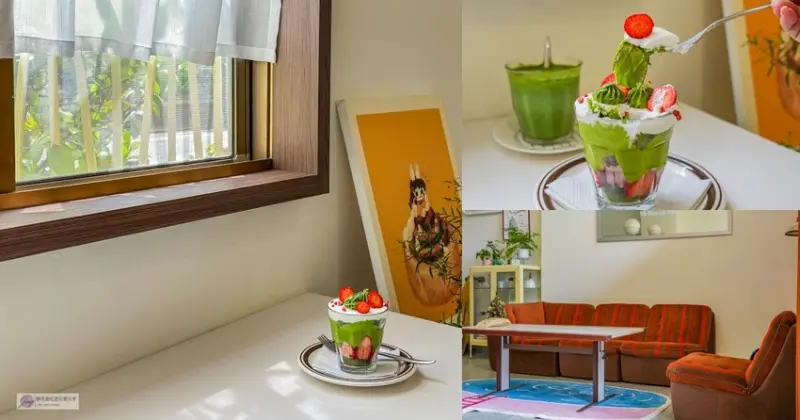 桃園市桃園區桃園美食-𝗠𝗲𝗹𝗹𝗼𝘄𝗲𝗱 𝗠𝗲