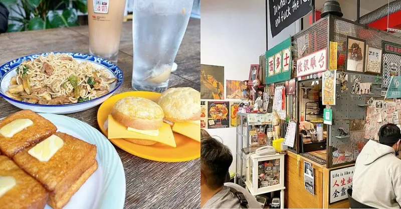 港嚼良好早餐店，台中勤美誠品綠園道復古懷舊港式早午餐，經典港式銅板價就可以吃的到 - Cyndi loves享食天堂