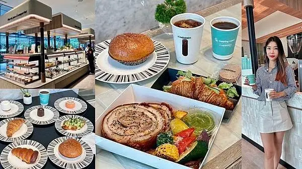 台北市信義區[信義區美食] Drip & Dough 台北寒舍艾美酒店 咖啡 麵包 輕食 甜點 信義區最強外帶美食 #市政府美食 @蛋寶