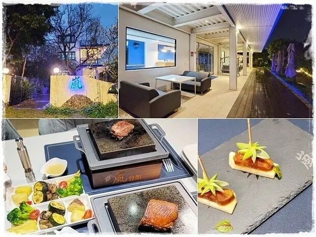 【大肚】嵐會館(預約制餐廳)～藍色公路旁一星級岩燒料理～慶生、約會、求婚餐廳、寵物友善餐廳