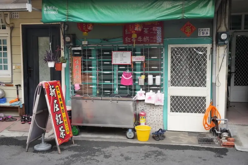 嘉義市西區嘉義飲料 嘉義新莊紅茶｜黑矸阿沒有裝醬油也沒有裝米酒!70年超酷紅茶飲料店