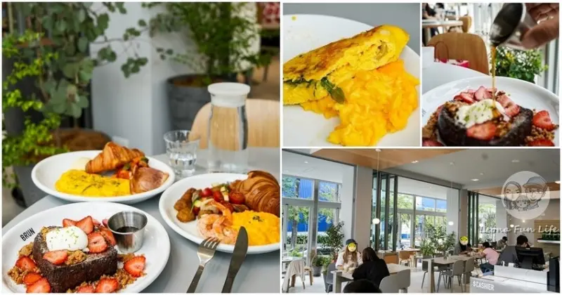 台中市南屯區台中早午餐|BRUN不然文心森林店-北部人氣歐式早午餐進駐UR LIVING，建議一定要先預約喔!