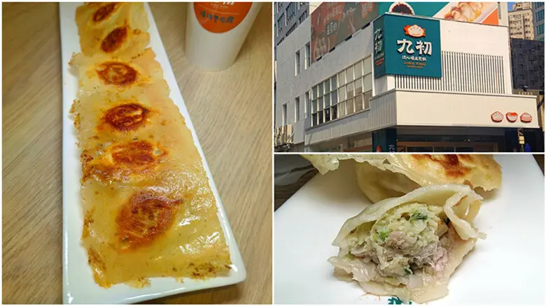 台中市北區台中漢口路美食｜九初流心脆皮煎餃漢口店,還有自助點餐機