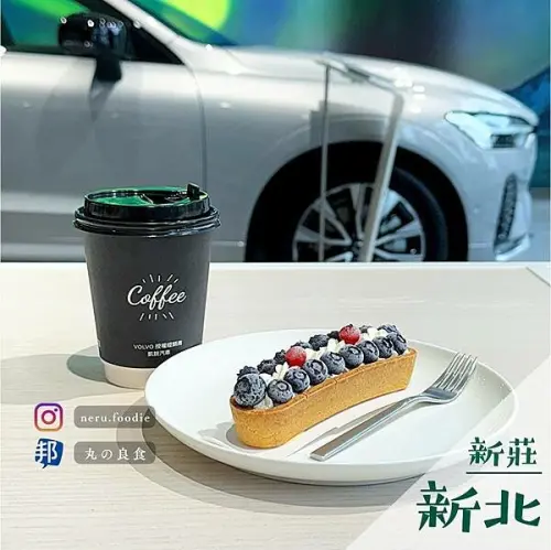 新北市新莊區VOLVO宏匯廣場｜新莊宏匯咖啡廳推薦 @neru.foodie / 丸の良食