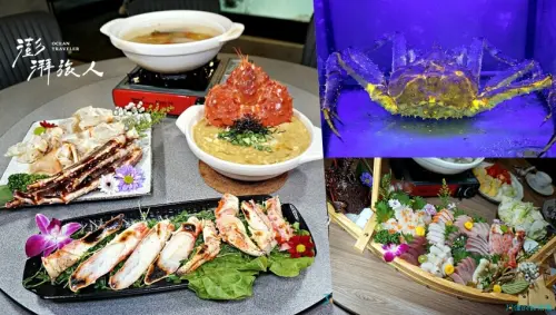 台北市松山區【南京復興站】澎湃旅人 慶城店-活跳跳帝王蟹三吃、龍蝦刺身大滿貫食材鮮超澎湃！