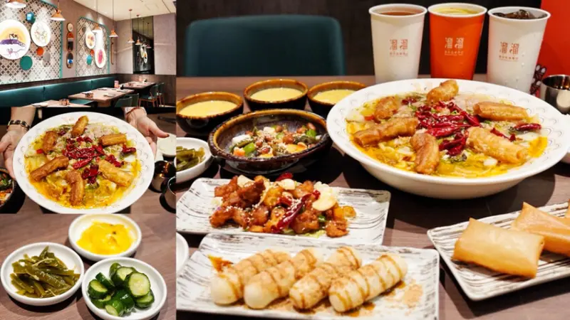 高雄酸菜魚插旗中壢SOGO！中北部唯一分店！參加打卡評論配料5折，加料牛五花才90元