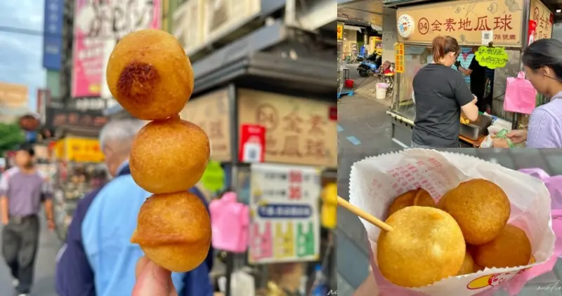 台北市中正區【台北】公館｜全素地瓜球，現炸出鍋秒殺地瓜球，公館夜市排隊小吃，外皮薄脆大顆地瓜球