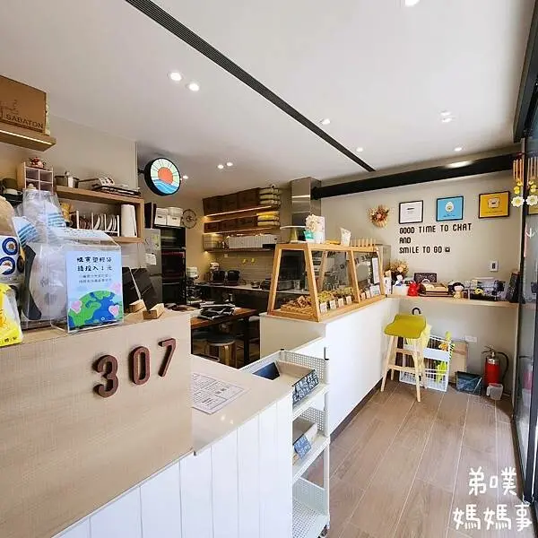 新竹市北區【新竹‧北區】良辰語和手作工坊│週六限定-比利時鬆餅、咖啡冰磚專賣店