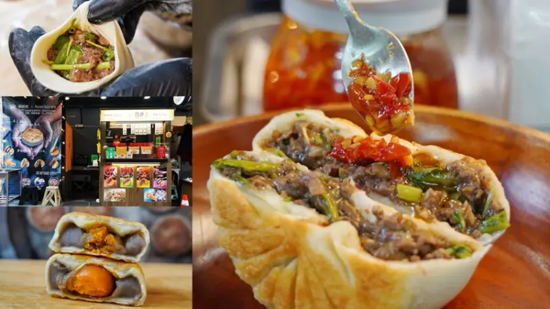 中原夜市新開幕！餡餅堅持現桿現包，皮薄餡都快炸出來，內餡好強是一道主菜