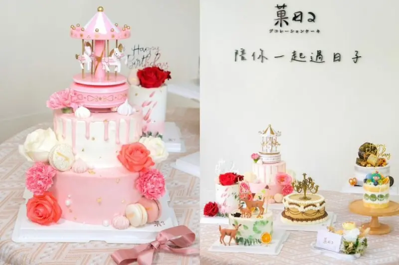 菓日子蛋糕｜隱身民宅中的寶藏甜點店，打造獨一無二的客製化蛋糕! - 肉依小姐吃什麼