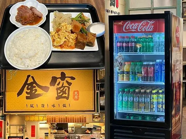 （台北車站美食）金窗.駅讚味飯～料好實在台式便當！自選４道配菜都好好吃！金窗菜單