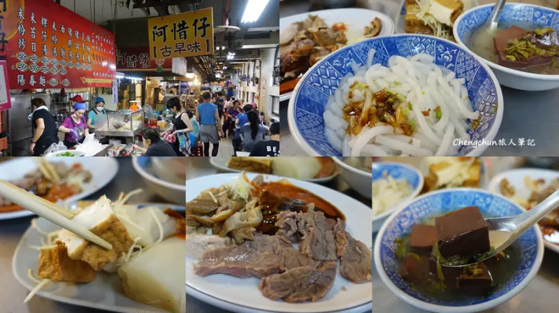 基隆美食，阿惜仔古早味米粉湯，老司機帶路基隆在地台式早餐，仁愛市場覓食隨記。