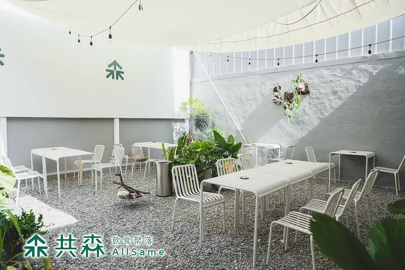 【虎尾/美食】COTD之環境漂亮早午餐豐富，卻讓我滿心困惑的-共森AllSame