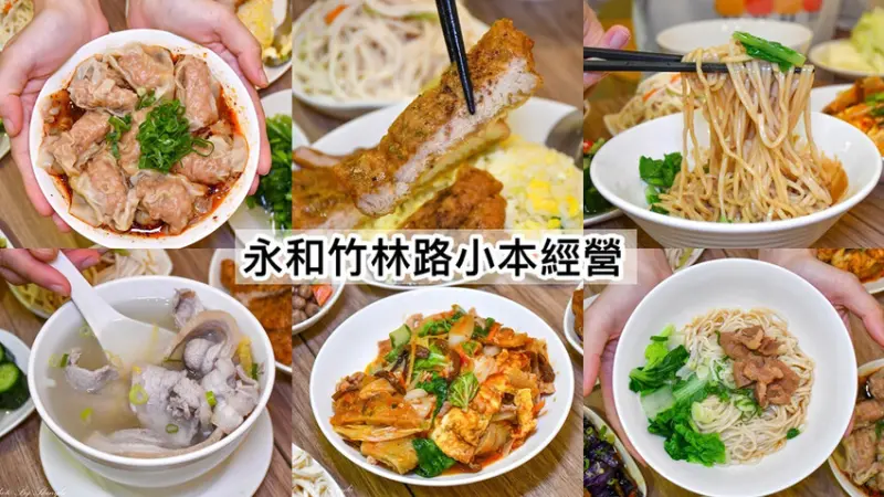 炒排骨飯/紅油炒手超好吃，比鼎泰豐還便宜