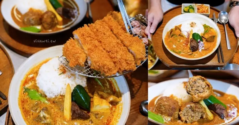 【茶嶋咖哩 Chadau Curry】苗栗最美咖哩專賣店！特色的異國風味咖哩～平日中午四人同行一人免費！