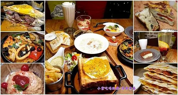 台北公館早午餐推薦/大安區下午茶萬國料理【左巴好室好事】聚餐慶生餐廳(免出國)道地希臘地中海特色異國料理/捷運台電大樓站美食(左巴好室菜單)