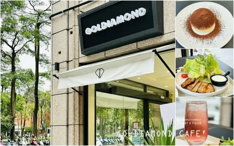 每日營業15個小時 GOLDIAMOND CAFE' - 魚兒 x 牽手明太子的「視」界旅行
