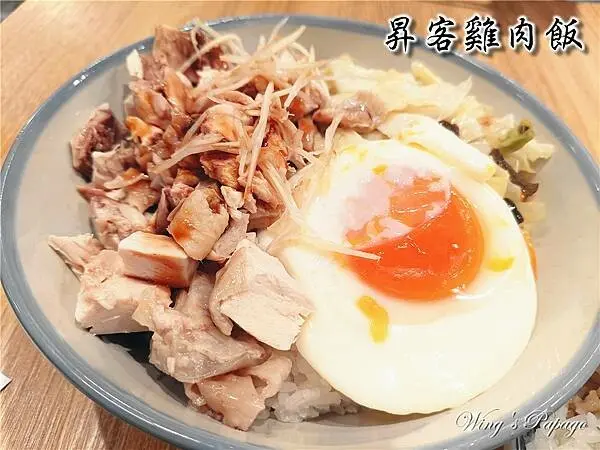 45元就能吃到銷魂土雞丁飯，爆漿半熟蛋，昇客雞肉中正店，白斬土雞腿，台北古早味雞肉飯，中正紀念堂南門市場美食。