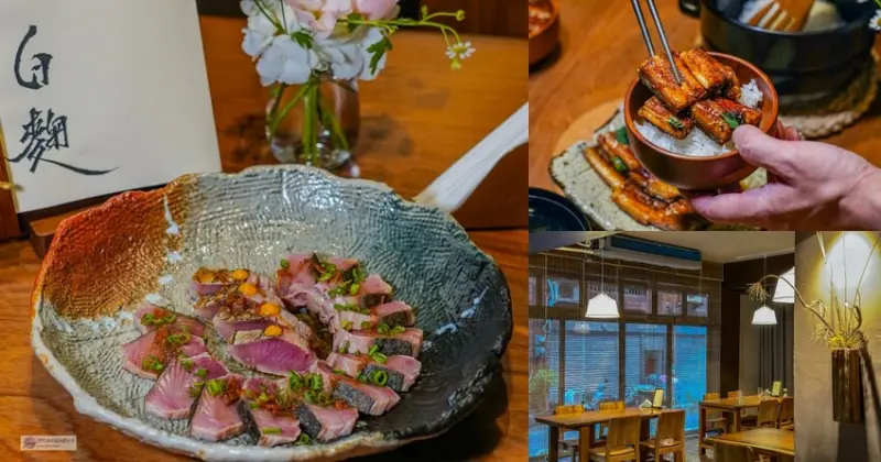 桃園市桃園區美食-白麴