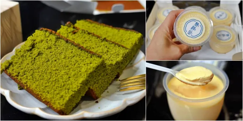 桃園市蘆竹區｜南崁 雙崎堂