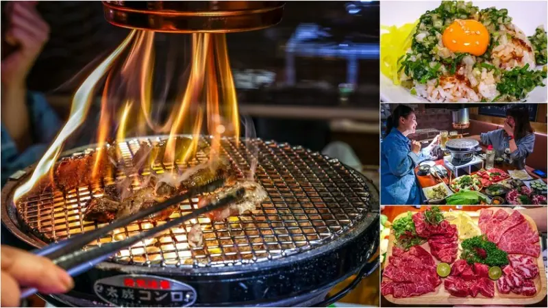 台北市大安區【東區燒烤】久碳吉炭火燒肉，台北大安區燒肉店推薦