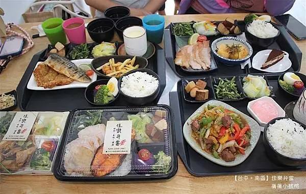 【台中便當/台中南區美食】佳樂弁當⎪日式平價精緻便當⎪鄰近愛買復興店、中山醫、好市多台中店，從大慶捷運站走路約8~10分鐘即可抵達，可客製化商務餐盒，大推超人氣『鹽烤松版豬』和『黑胡椒骰子牛』定食，內