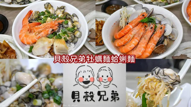 真的好浮誇，料多到完全看不到麵跟米飯