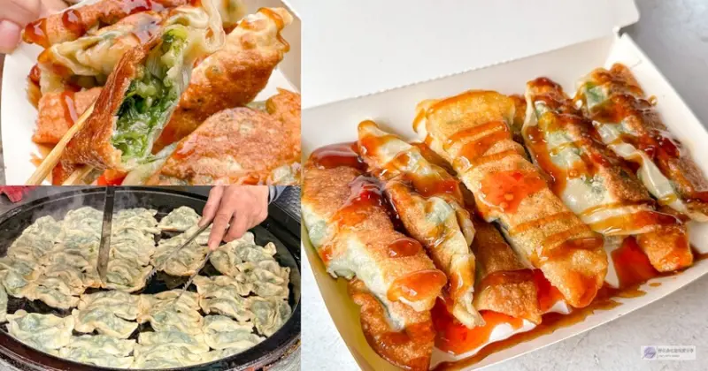 苗栗縣苑裡鎮美食-苑裡煎餃一顆6元