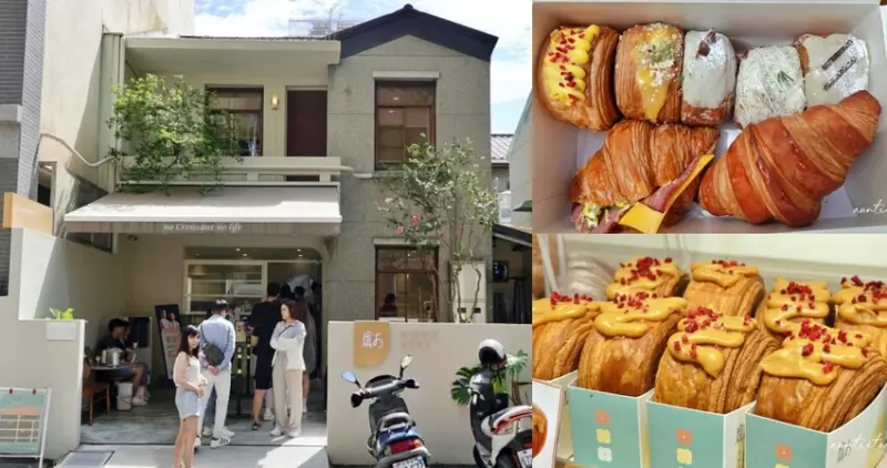 台中市西區【台中】西區｜獻．烘焙 iminding，可可愛愛圓可頌，鹹甜可頌口味多元