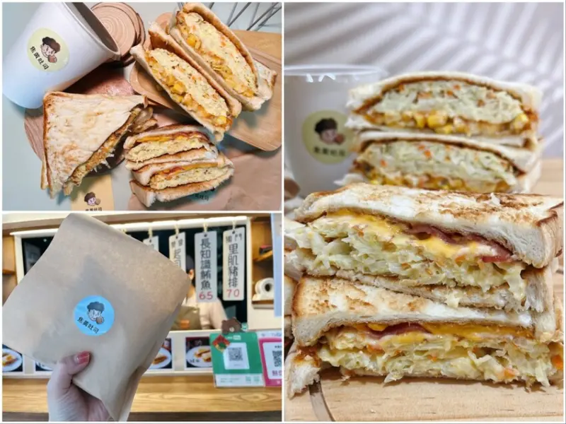 桃園市中壢區中壢車站早餐新選擇｜焦黃吐司，滿滿蔬菜蛋內餡加上培根起司不用百元就可以吃很飽！
