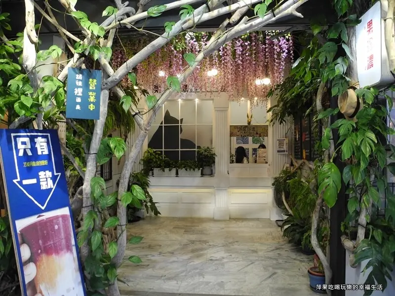 【台東。台東市】果珍濃台東水果珍奶/只賣一款飲品/手搖飲推薦