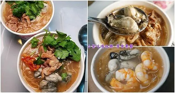 鶯歌美食【go鱻海鮮麵線】限時好康!大腸蚵仔麵線一碗30元/蝦仁蚵仔麵線35元。蚵仔鮮Q/大腸入味好咬食(限時優惠)CP值爆表