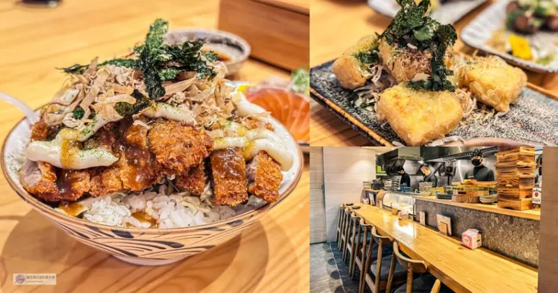 宜蘭縣礁溪鄉美食-日嚐こんばんは