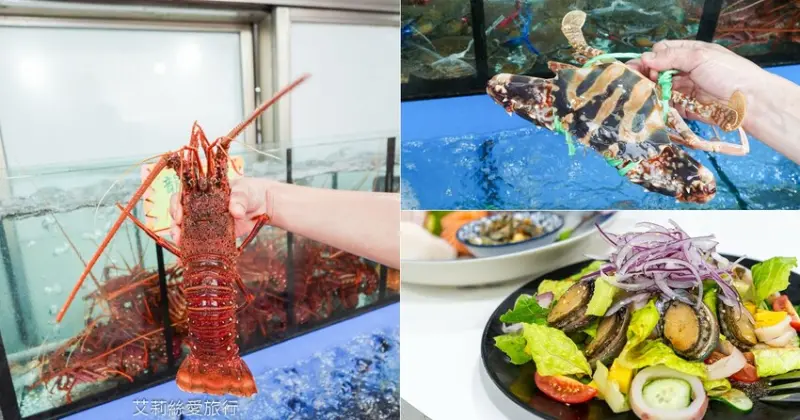 來這裡吃萬里蟹、大龍蝦！自家漁船捕撈好新鮮，價格公開