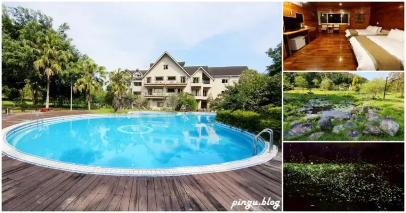 南投縣魚池鄉日月潭御朝休閒渡假村｜日月潭渡假村 鄰近九族文化村