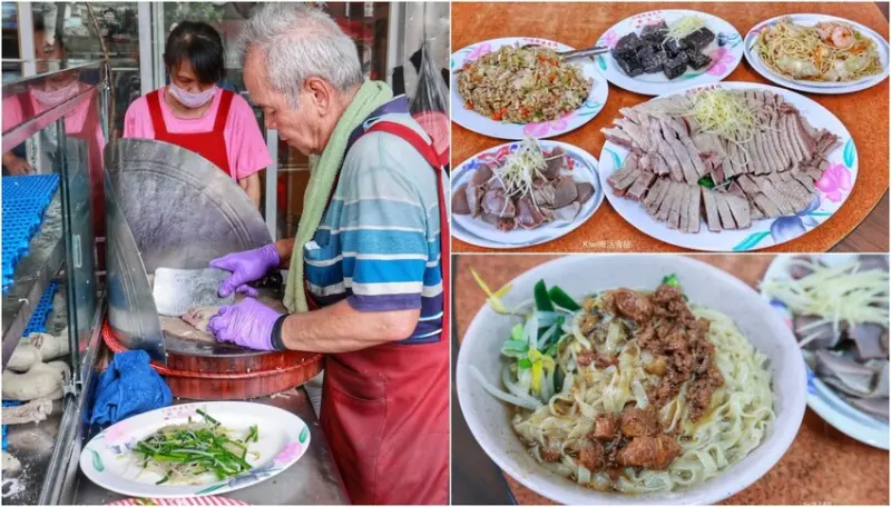 嘉義縣大林鎮嘉義大林鵝肉碧｜大林必吃美食，平價小吃美食推薦鵝肉、炒飯各樣鵝肉料理，大林國小對面