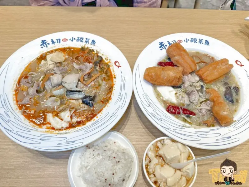 新竹縣竹北市單身人士不要錯過，一個人也可以吃的酸菜魚插旗新竹了！酸菜魚小資族套餐168元起，享白飯+飲料無限暢飲！--跟著踢小米吃喝玩樂趣