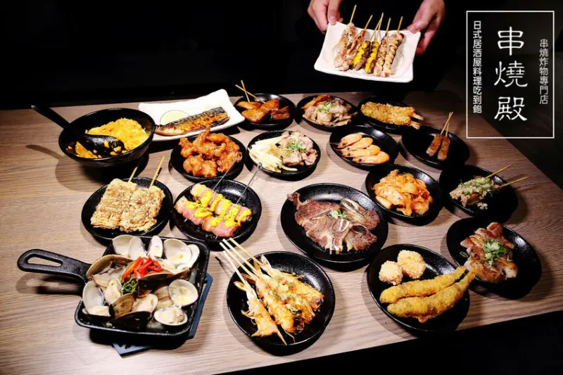 串燒殿板橋店串燒居酒吃到飽高CP值推薦！只要$599起燒烤炸物任你吃，再加碼台啤、日本酒無限暢飲〜