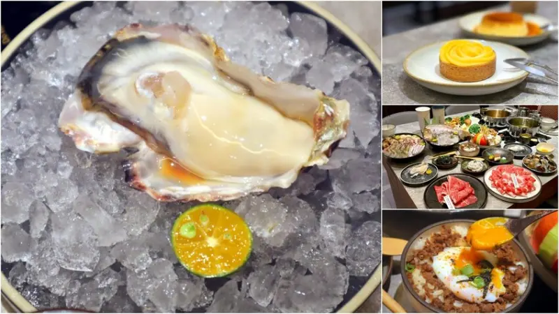 台中高級火鍋+1，與知名甜點店聯名檸檬塔，現榨蘋果多多超好喝