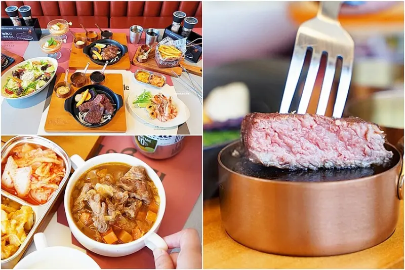 新開幕！大人物牛排King’s Table，自助吧披薩、小菜、飲料無限供應、還有爽吃滿滿牛肉的羅宋湯，老饕不能錯過高貴不貴多汁牛排！！