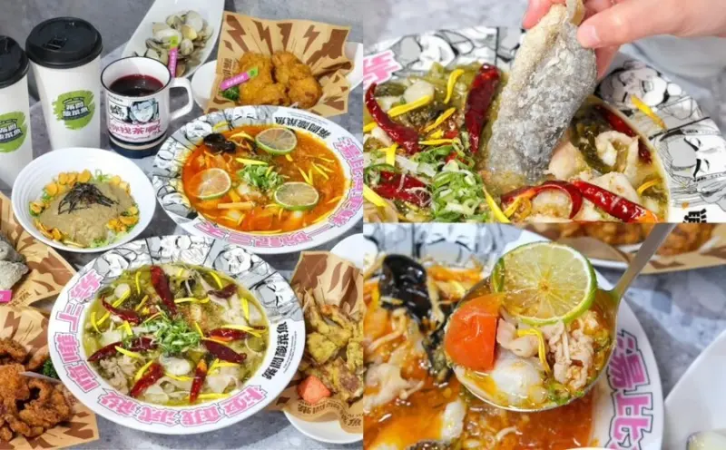 築間酸菜魚｜爆料個人式酸菜魚最低$388起，營業到凌晨半夜也能大口吃! - 肉依小姐吃什麼